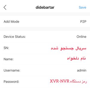 انتقال تصویر داهوآ